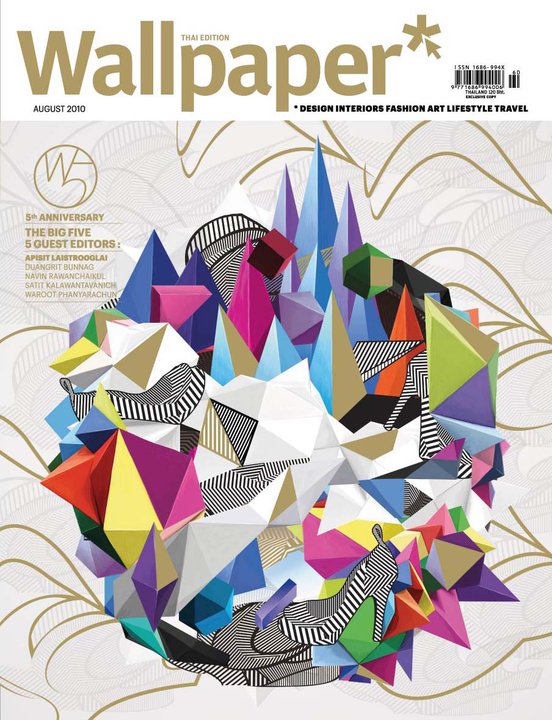 wallpaper magazine cover. Wallpaper Magazine Cover